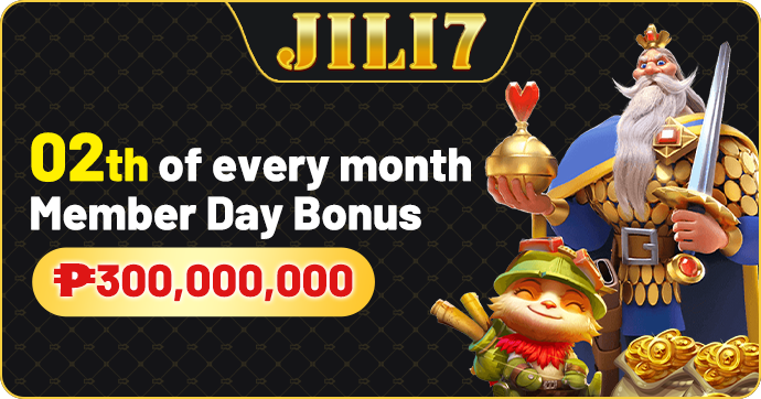 Membership day rewards on the 02th of every month Give away P300,000,000.