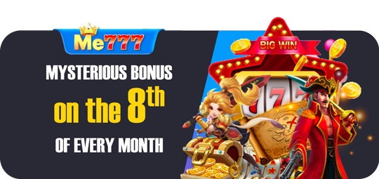 Mystery Bonus