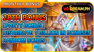 💕PARTY Bonus💕